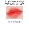 Athe Authentischer Airy Lip Balm Geschenkset 07 Sunny Side Up (Mini-Lippenbalsam und Geschenkverpackung)