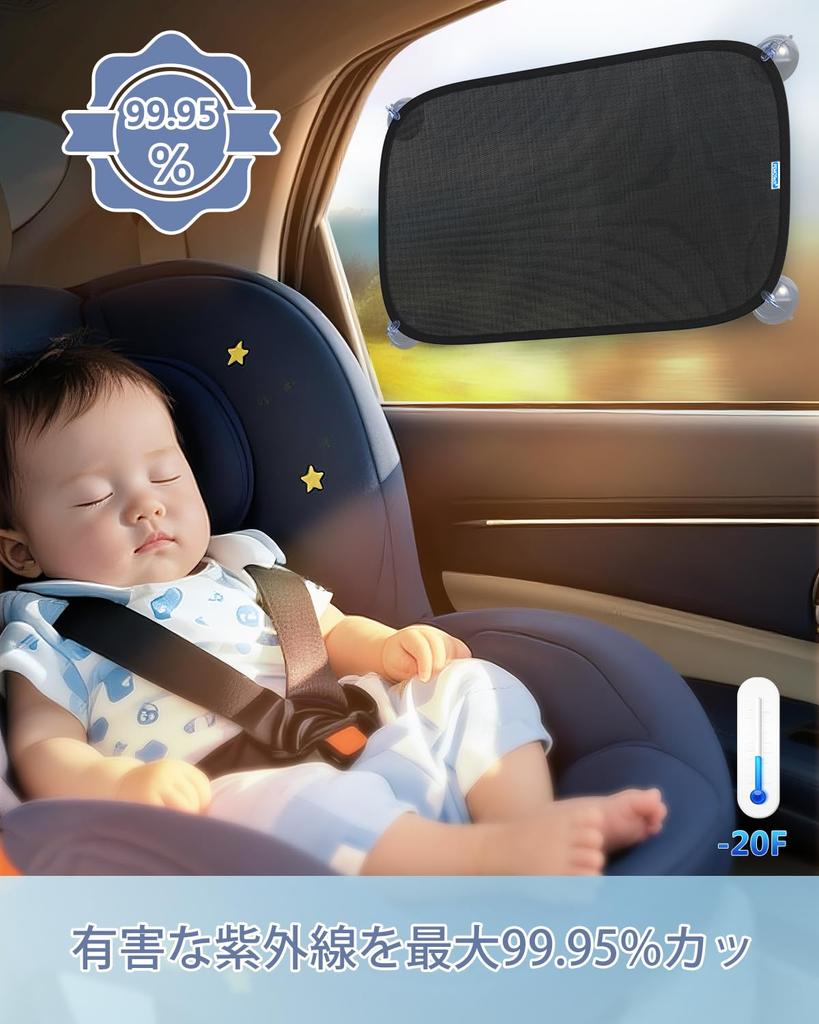 PEMOTech Car Sunshade, Car Side Sun Shades, Car Sunshade, Certified 99% UV Protection, Foldable,