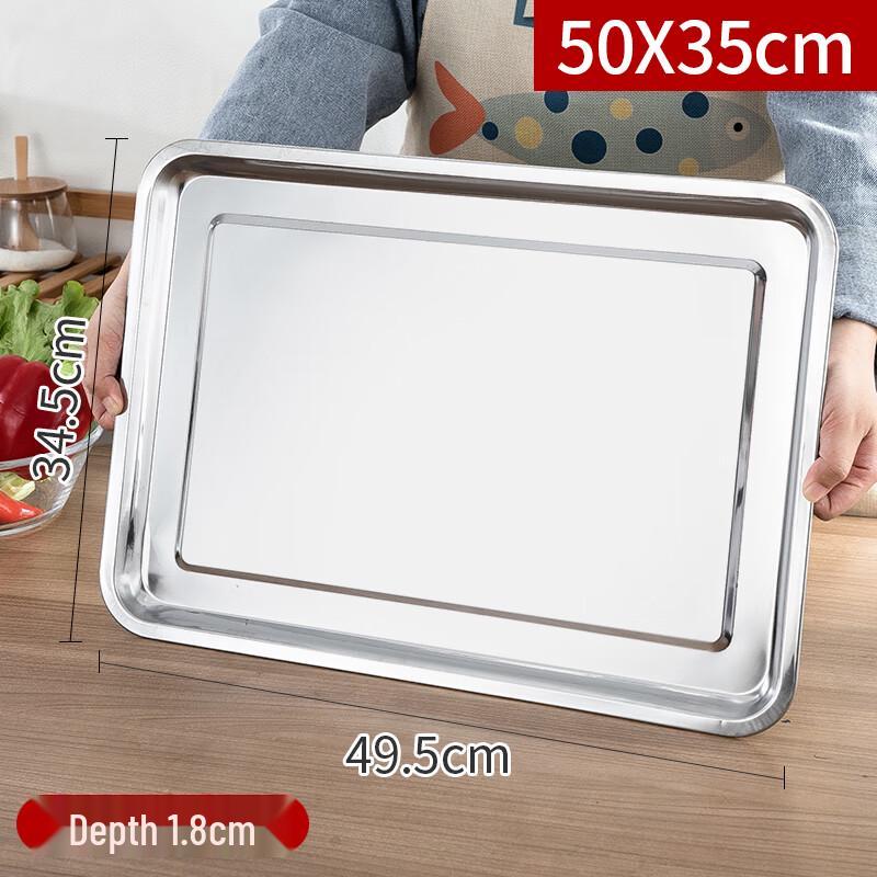Wuhe Stainless Steel Rectangular Shallow Baking & Serving Tray