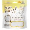 Global Japan Hot Eye Masks, 10-Count, Fragrance-Free, Relieves Tired Eyes, "Otsukaresama" (Thank You for the Tiredness)