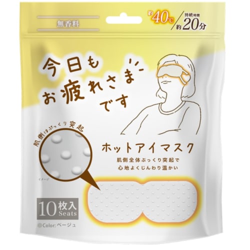 Global Japan Hot Eye Masks, 10-Count, Fragrance-Free, Relieves Tired Eyes, "Otsukaresama" (Thank You for the Tiredness)