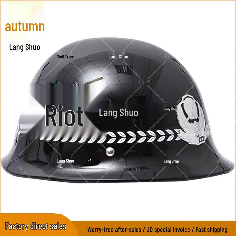 Langshuo Riot Control Security Helmet