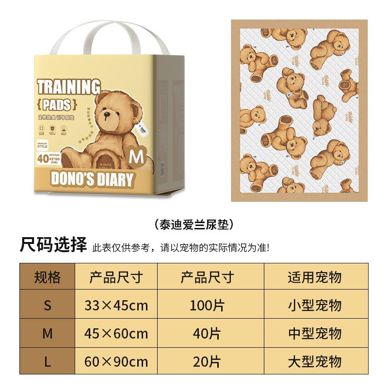 Pet urine pad dog diaper thickened deodorizing urine barrier pad fixed point toilet induction urine pad