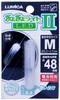 Lumica (Japan Chemiluminescence) A05417 Fish Light LED II White Medium