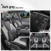 26 Geely Boyue Cool Leather Seat Cover - Full Coverage, Four Seasons Car Seat Cushion Interior Modification