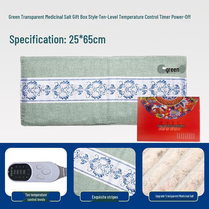 

Electric Heating Medicinal Salt Hot Compress Bag