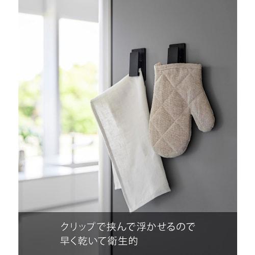 Yamazaki Magnetic Clips, Set of 2, Black, Approx. W4.5 X D2 X H8cm, Tower, Dish Rack, Kitchen Storage, Easy Installation, 3670