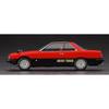 Hasegawa [New Model] 1/24 Nissan Skyline 2000 Turbo RS (R30) Early Model 1983 Plastic Model HC65 ...