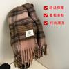 Maillard Color Premium Plaid Scarf Shawl 11 New Autumn and Winter Retro INS Style Xiaohongshu Scarf