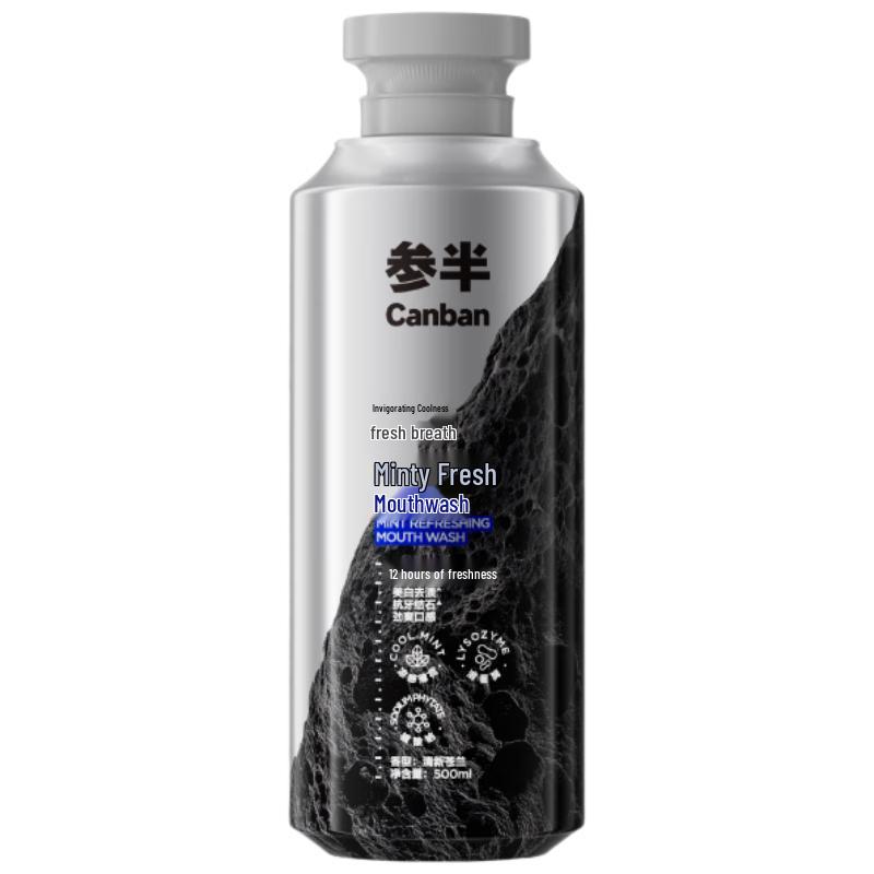 Sanban Oral Care Mouthwash