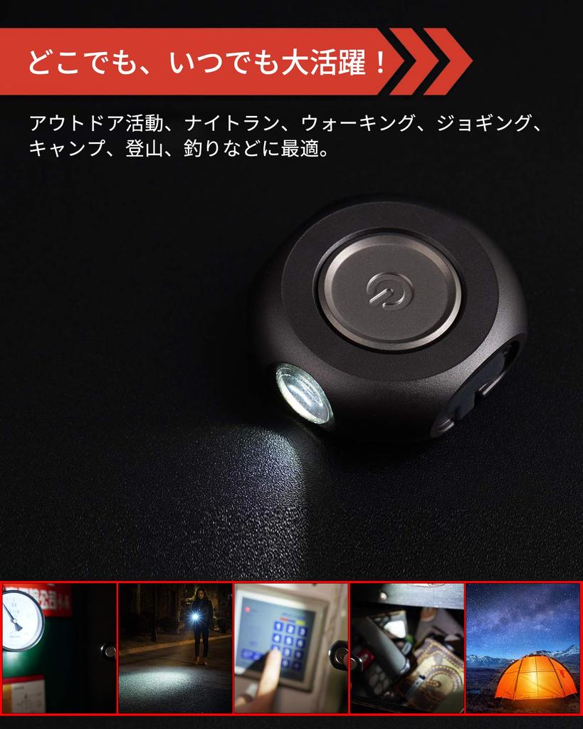 MecArmy CPL2 Keychain 300 Lumens LED USB Rechargeable Mini Light with S4 Flashlight for Nighttime Safety and Walking Light, High-Brightness