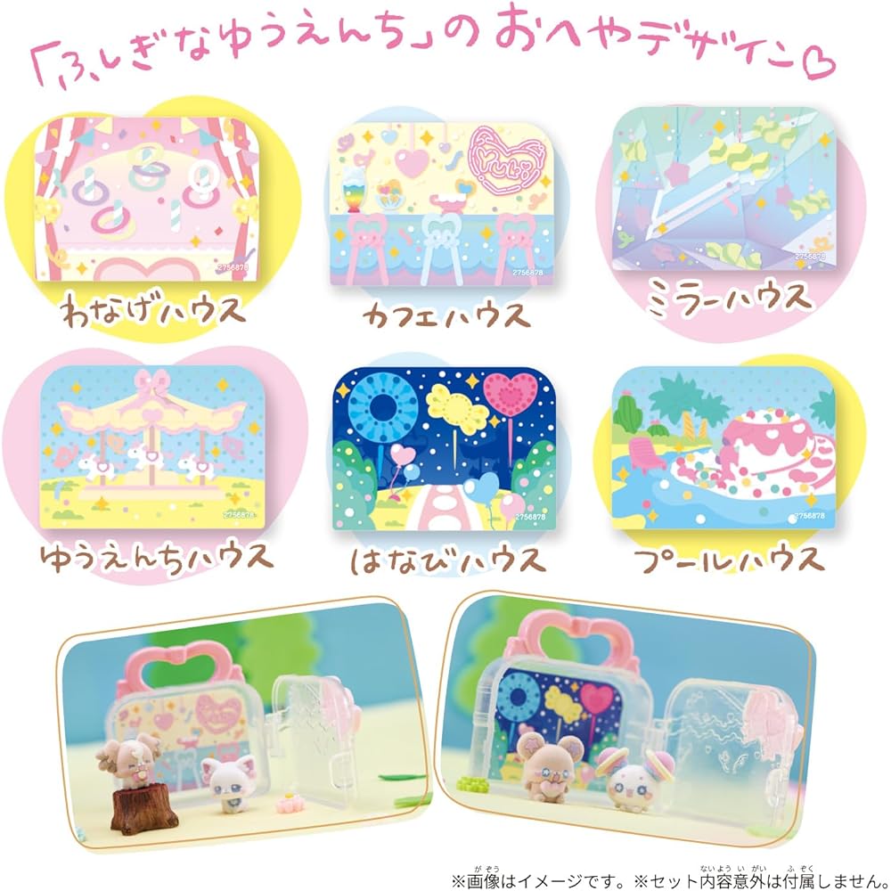 Bandai Puchikyua Figure House Vol. 1 Complete Set with Accessories and Collectible Figures