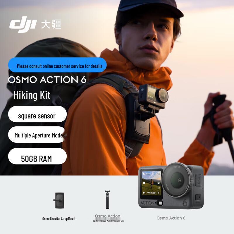 DJI Osmo Action 6 Flagship Action Camera (CN Version)
