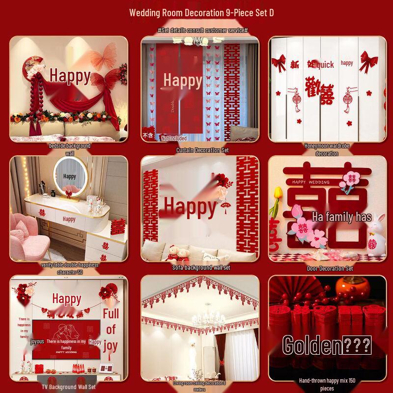 Handon 9-Piece Wedding Room Decoration Set