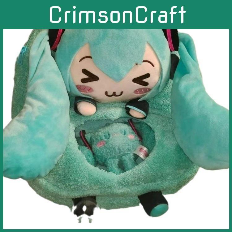 Miku Hatsune Plush Backpack Cartoon Itabag Large Capacity Bag Travel Gift Kids