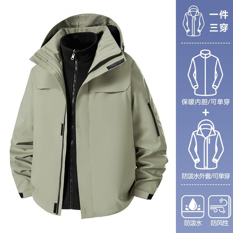 Men Women Winter 3-in-1 Waterproof Windproof Hooded Jacket With Removable Fleece Liner Hiking Skiing Camping Outdoor