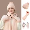 3Pcs/Set Winter Hat Scarf Gloves Set Solid Color Windproof Plush Ball Hat Neck Warmer Touch Screen Gloves Set
