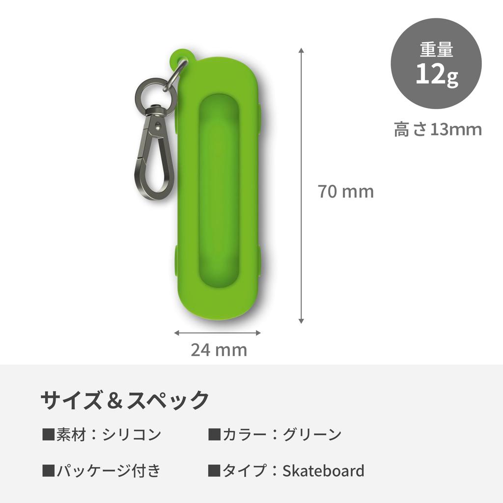 VICTORINOX Knife Case Outdoor Silicone Case Classic Colors Skateboard [Domestic