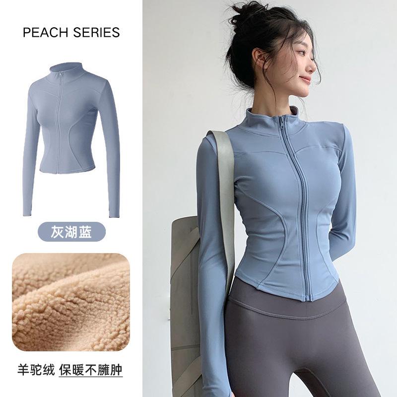 1011 spring running fitness top fleece thickened yoga clothes sports jacket women's morning running tight and thin long sleeves