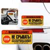 STOP Attention Do Not Disrupt Car Sticker PVC Waterproof Decals for Auto Truck Bumper SUV Off-Road Laptop M3U3