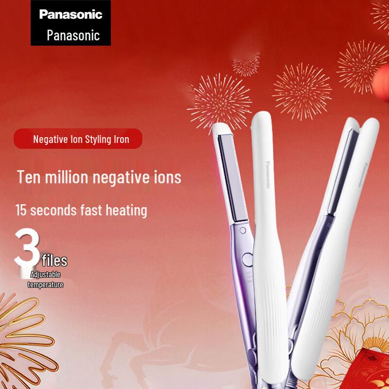 Panasonic Negative Ion 2-in-1 Hair Styler