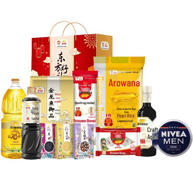 Nivea Men s Moisturizer 75ml & Arowana Grain & Oil Gift Pack Bundle