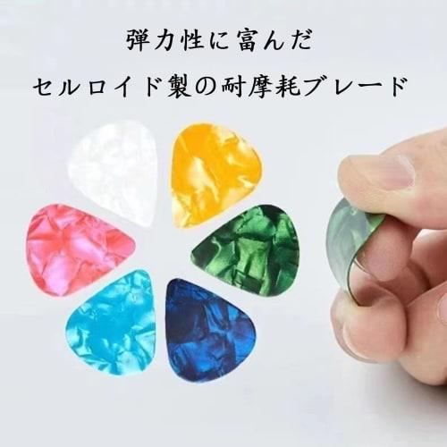 Set of 20 Guitar Picks, Various Thicknesses, Teardrop Shape, Non-Slip, Assorted Colors (0.81mm/20-Pack)