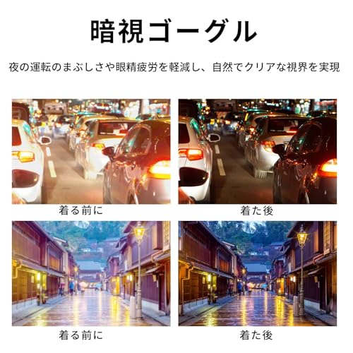 SOXICK Men's Night Sunglasses, Driving Sunglasses, Polarized Sports Glasses, Day and Night Use, Yellow Lenses, UV400 Protection, Drop Resistant, Ultra