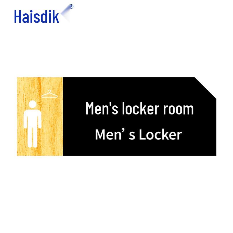 Haistick HKT-56 Acrylic Restroom & Changing Room Signs 24x9.5cm