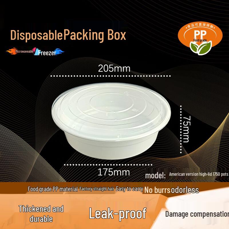 WEISHENG 1750ml Disposable High Dome Round Takeaway Container
