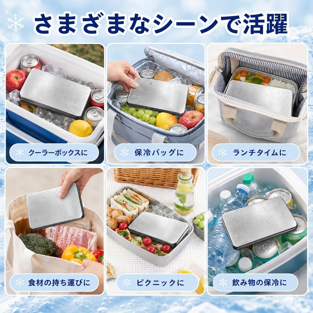 Stainless Steel Ice Packs of Powerful Rapid Small Made of 304 Stainless Ideal for Cooler Lunch Heatstroke and Emergency Preparedness 2 (Set 2)