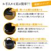 Skater Iron Kettle, IH Compatible, Gas Fire Compatible, Kettle, 1000ml, Black ITP2