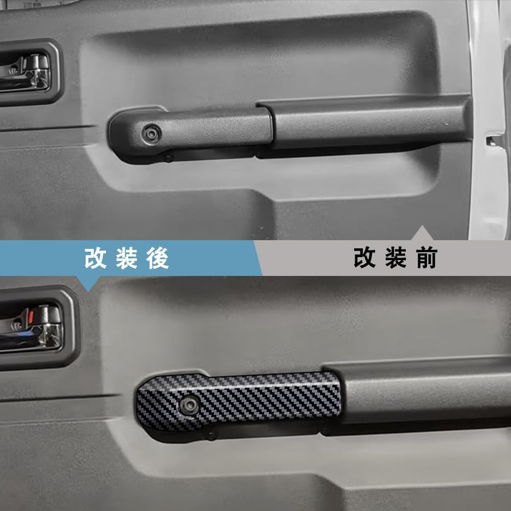 OKAYOHINN Jimny Nomad JC74W Inner Door Handle Inner Door Bowl Door Knob Interior Custom Interior Panel ABS 4 Pieces Fiber Covers, Covers, Covers,