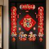 Magnetic 5D Embroidery Visual Effects New Year Couplets 2026 Horse Year Entrance Door Decor Spring Festival Couplets Good Luck