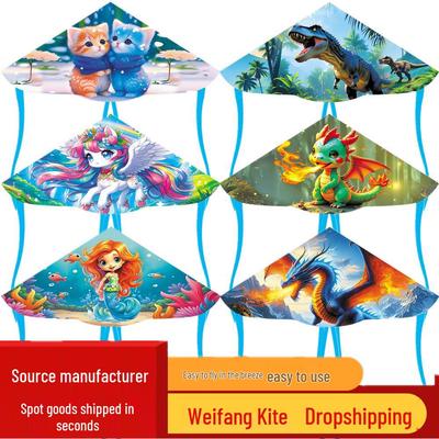 1.3m Cartoon Double Tail Kite for Light Breeze - Easy To Fly for Kids & Adults