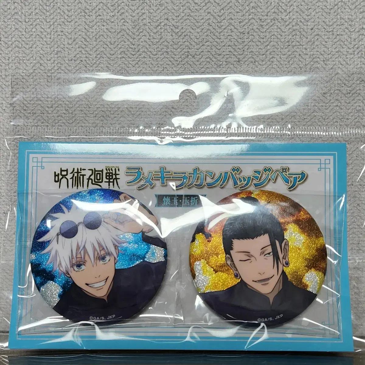 

Jujutsu Kaitai Ramekira Can Badge Gojo Satoru Geto Suguru
