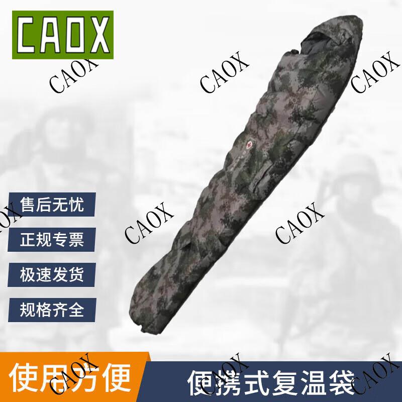 CAOX Portable Warming Sleeping Bag