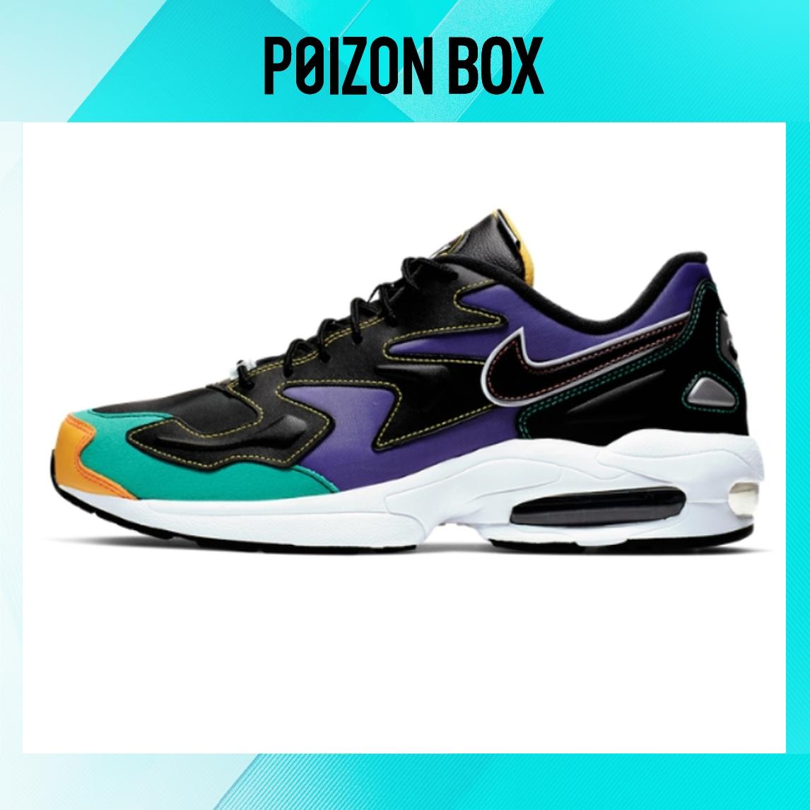 

кроссовки Nike Air Max 2 Light Life Casual Shoes Male BV0987-023