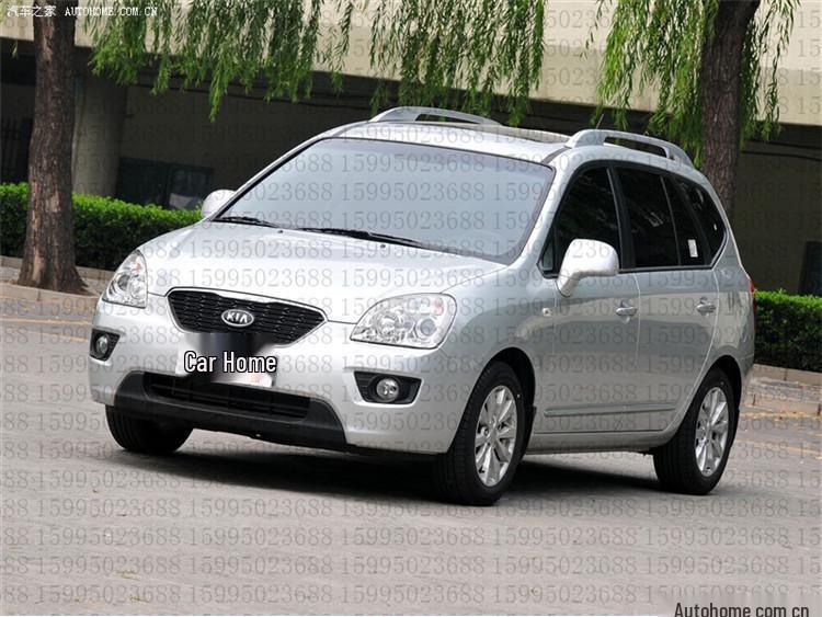 Fits 07-12 Kia Carens Front Headlight Assembly - High/Low Beam Original Headlamp