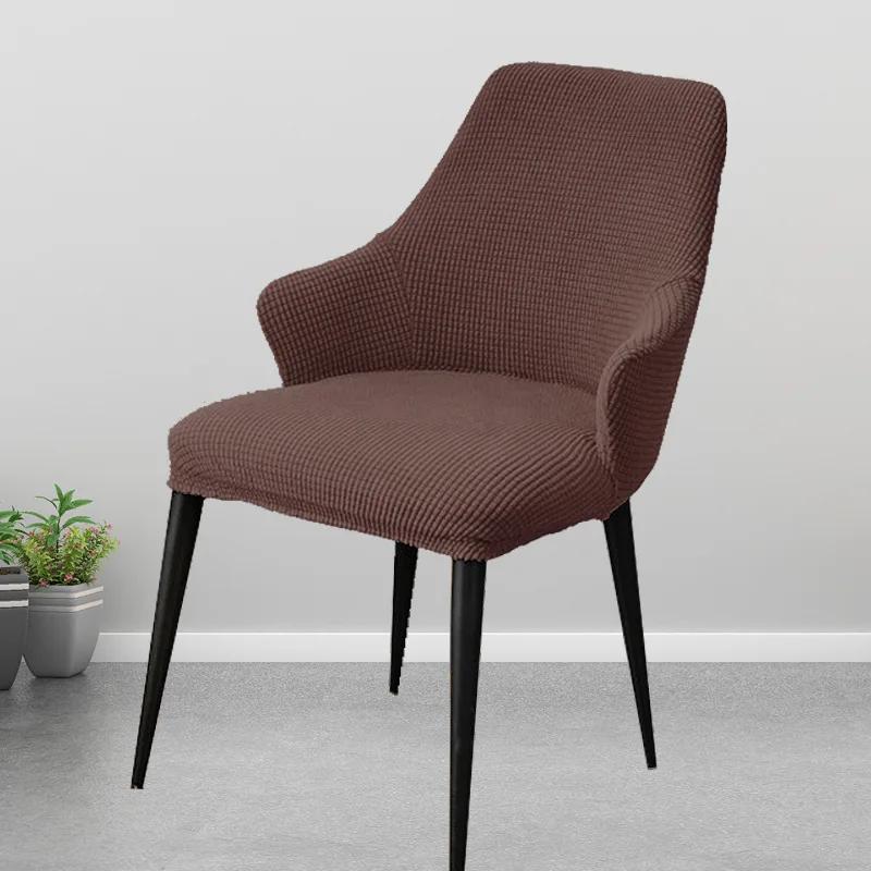 Jacquard Shrp Arm Chair Cover Elastic Dining Chair Cover Seat Cover Simple Curved Chair Slipcover For Office Hotel Living Room