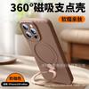 Liquid silicone rotating magnetic suction bracket is suitable for Apple 11 mobile phone case iphone11promax anti-drop protective cover.