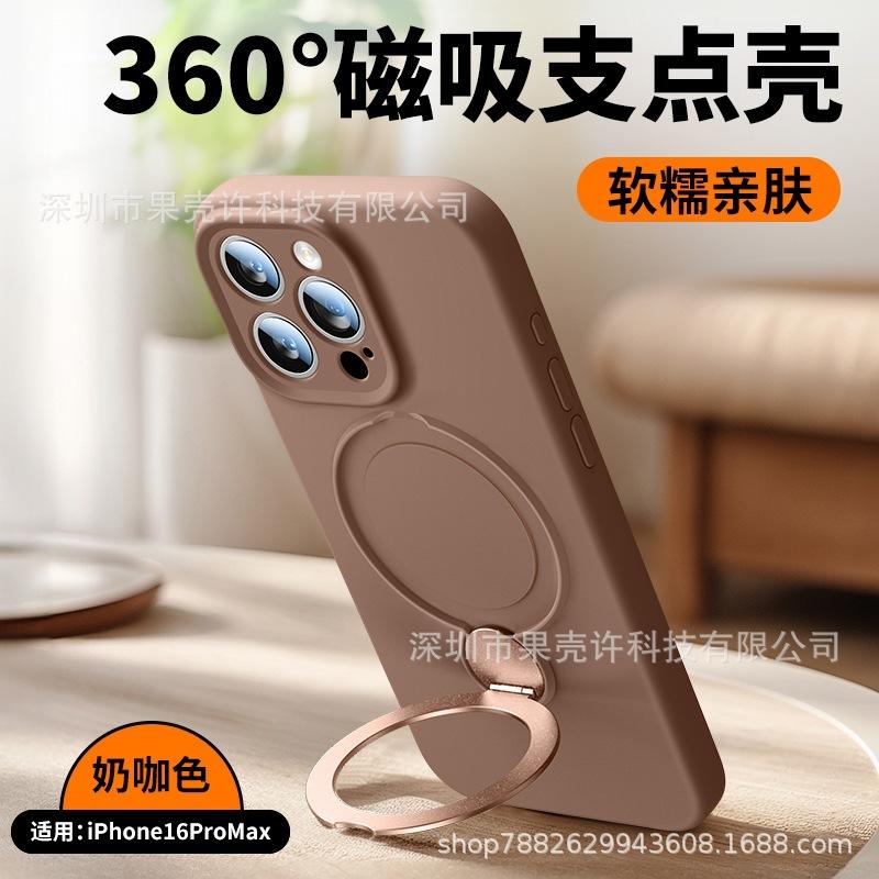 Liquid silicone rotating magnetic suction bracket is suitable for Apple 11 mobile phone case iphone11promax anti-drop protective cover.