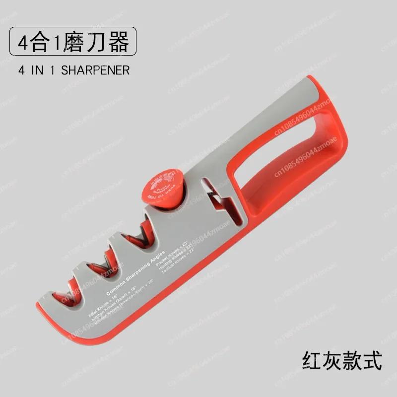 Adjustable knife sharpener, creative new knife sharpener, four-in-one household kitchen multi-function