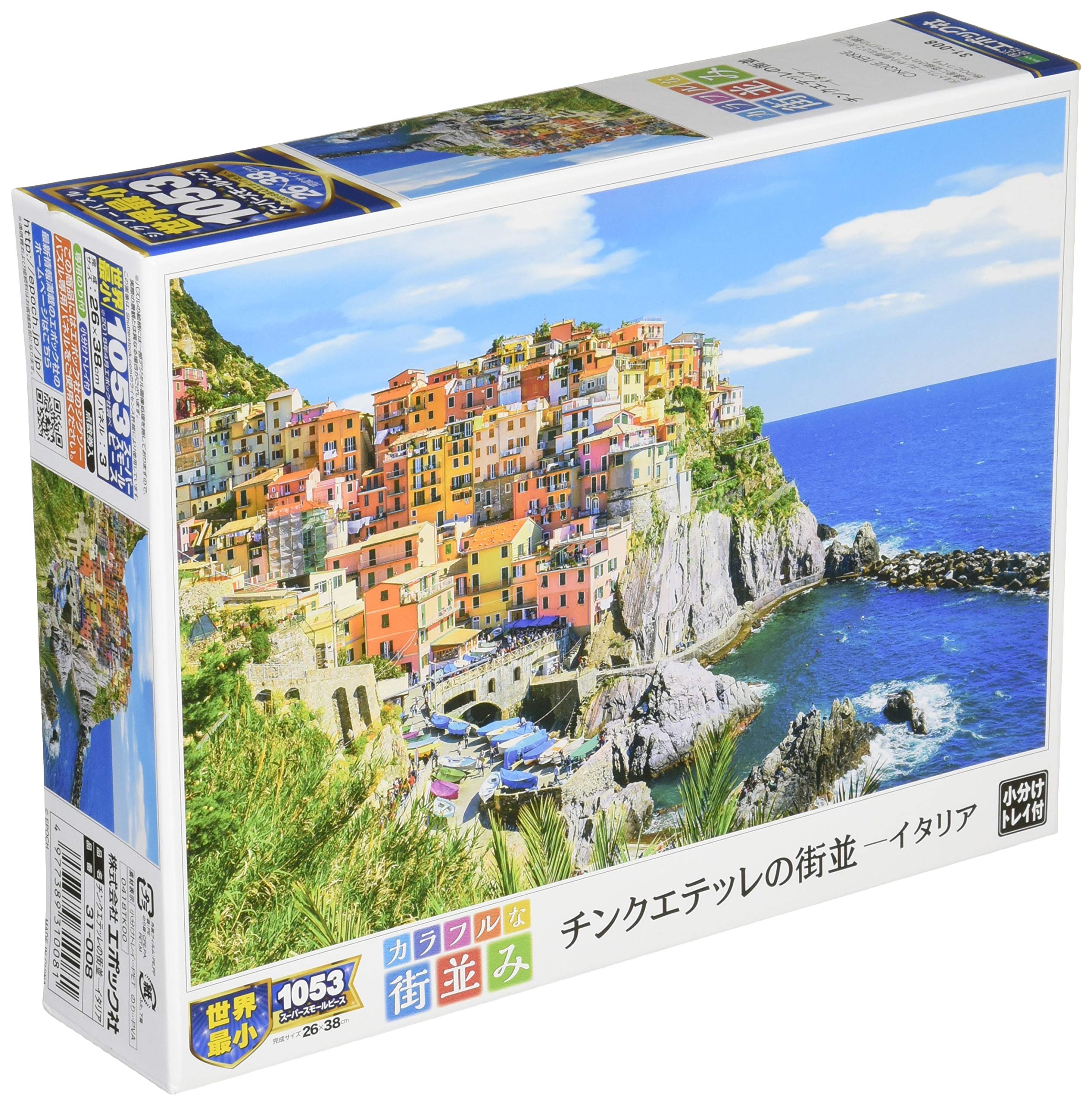 

Epoch 1053 Super Small Piece Jigsaw Colorful Streetscapes of Cinque Italy Includes and Score Ticket Puzzle, Terre, (26x38cm), 31-008, Glue, Spatula,