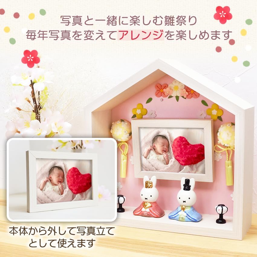 Osaka Choseido Miffy Hina Doll, Compact Mini, with Nameplate and Wooden Tag (Sent Separately). Ceramic Mini Miffy Hina Doll (Flower House Set, Medium)