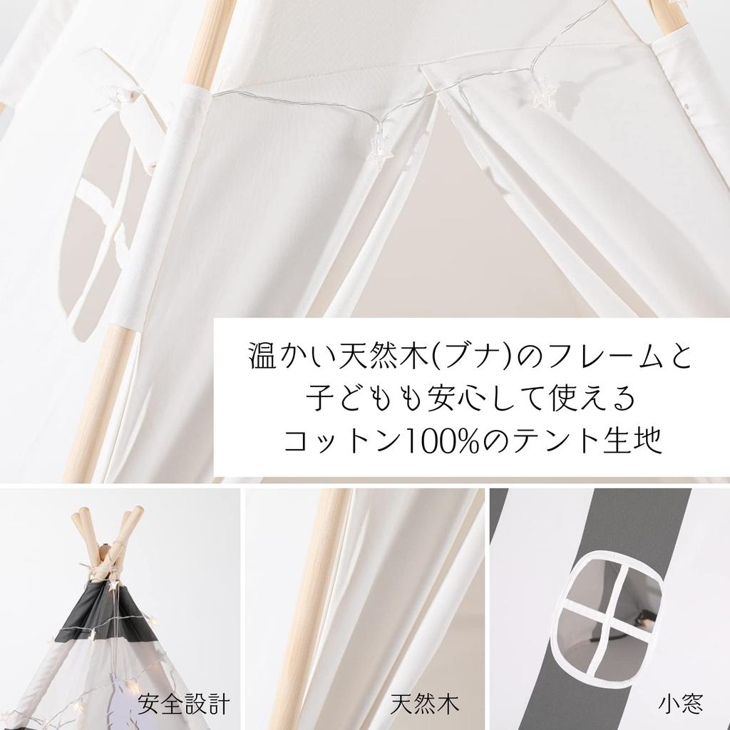 NINEHILLS Kids' Tent, Teepee, Striped, Stylish, 100% Cotton, Tent House, Wooden, Foldable, for Living Room, Indoor Use, Kids' Corner, Secret Base