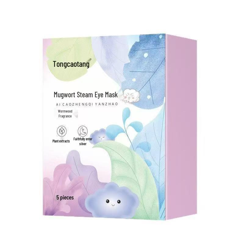 Self-Heating Lutein Steam Eye Mask - Soothing Relief for Eye Fatigue and Dryness