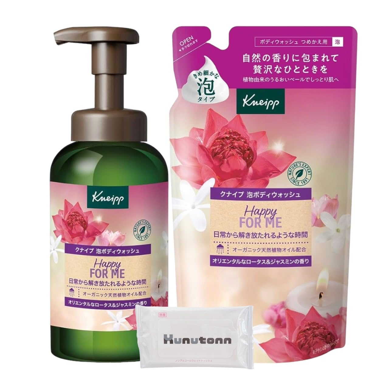 

Kneipp Body Soap, Foaming Body Wash, Happy For Me, Lotus & Jasmine Scent, 450g (1 bottle) + 400g (1 refill) + Kneipp original logo wet wipes included.