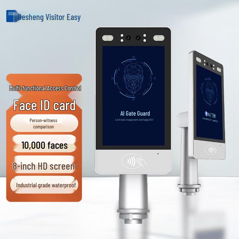 

Desheng Visitor Management Facial Recognition Access System CN plug (adapter included)