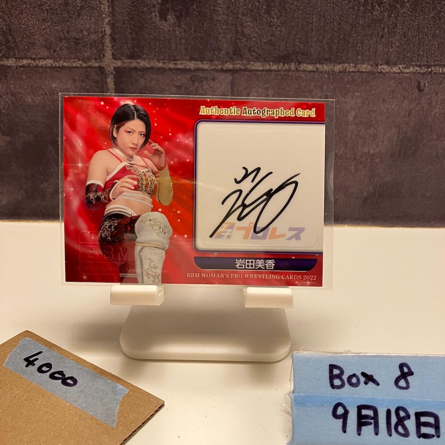 2022 BBM Women s Pro Wrestling Mika Iwata 061/105 Autograph Women s Pro Wrestling Red Card